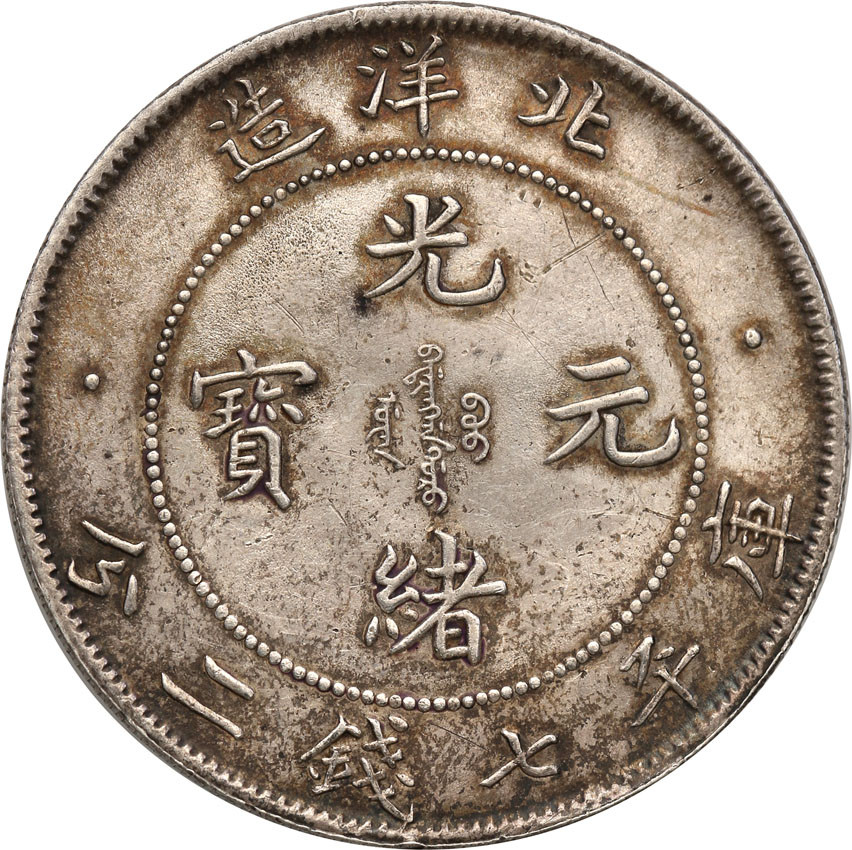 Chiny, Chihli.  1 Dolar Yr. 33 (1907)